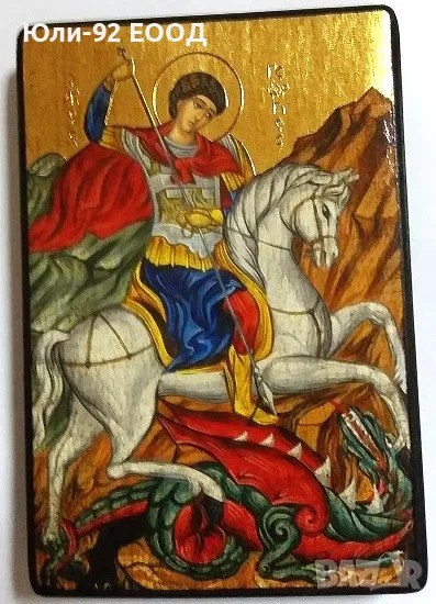 Икони Св.Георги, Св. Мина. Репродукция ръчна изработка, България , снимка 1