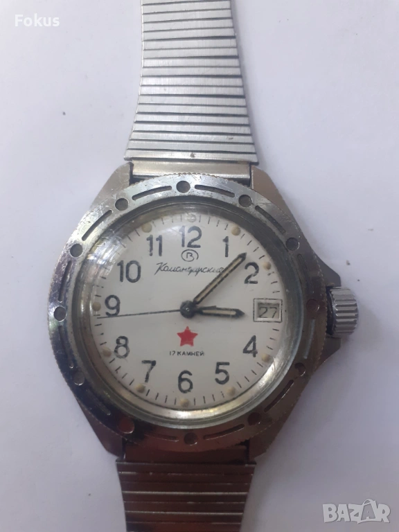 Мъжки механичен часовник автомат Командирски, снимка 1