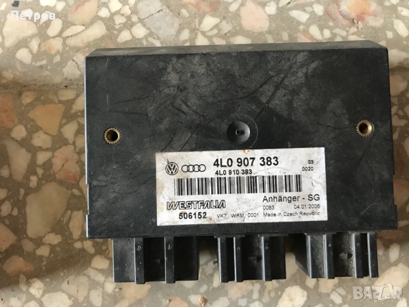 4L0 907 383 - AUDI Q7 2G 2007-2010 Trailer Hitch Tow Control Module, снимка 1