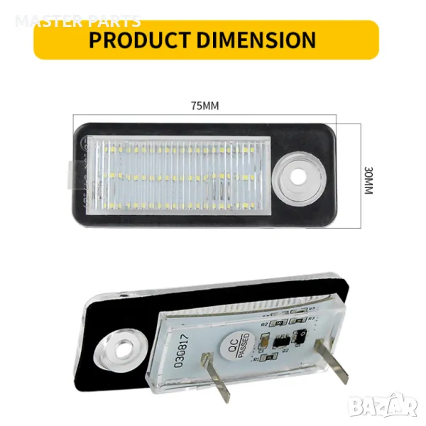 Супер ярки LED светлини плафони за заден регистрационен номер (A6 C5, RS6)  , снимка 1