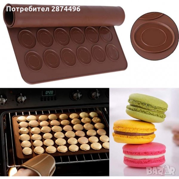 2883 Силиконова подложка за печене на френски макарони, снимка 1