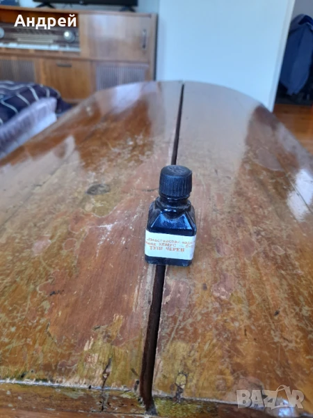 Стар Туш, снимка 1