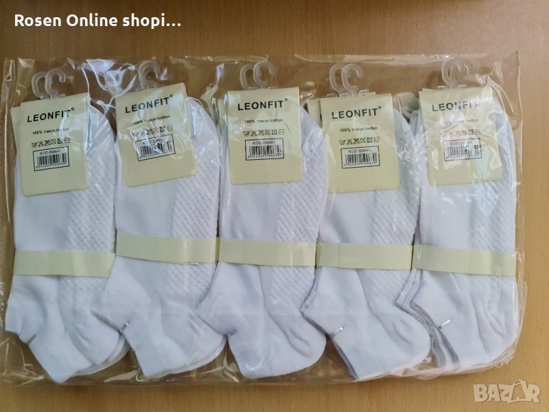 Чорапи за маратонки тип терлик 100% памук мъжки и дамски, снимка 1