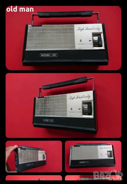 Старо радио HACOSONIC DE LUXE Radio 8 Transistor  Portable AM, снимка 1
