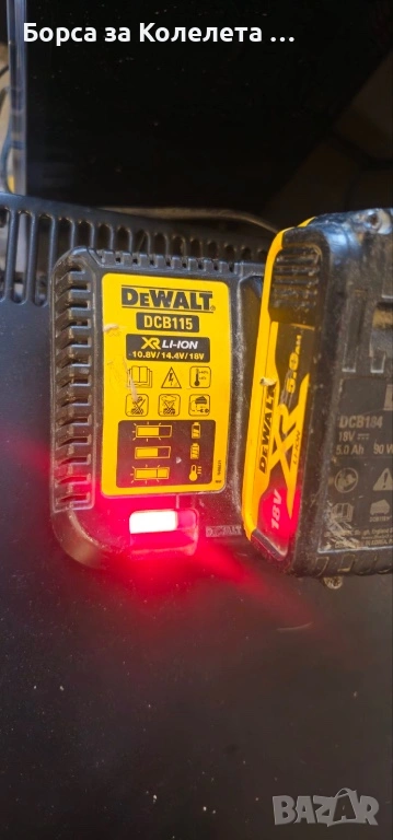 Dewalt батерия със зарядно , снимка 1