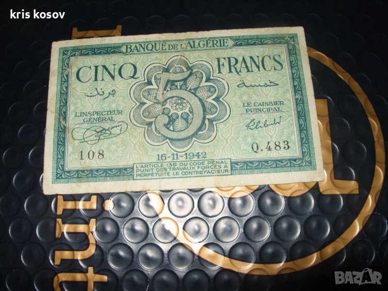 	Алжир 	5 франка 1942 г, снимка 1