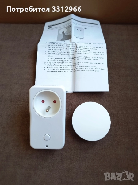 Чисто нов смарт адаптер, снимка 1