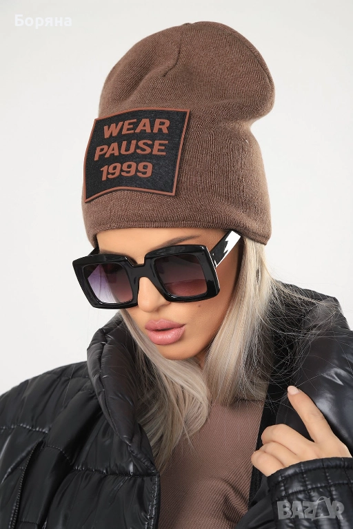 Pause Jeans нова зимна шапка с лого , снимка 1