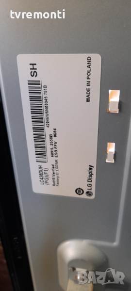 лед диоди от дисплей LC420DUH PGF1 от телевизор LG модел 42LB670V, снимка 1