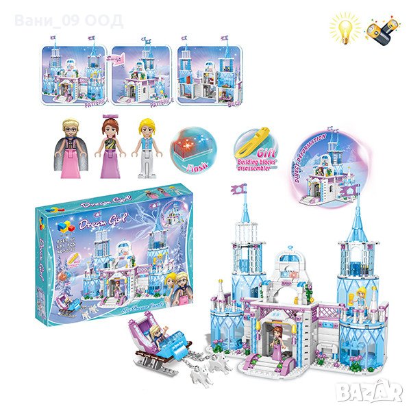 641части! Голям конструктор "Замък", снимка 1