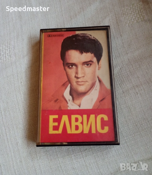 Елвис Пресли.Балкантон, снимка 1