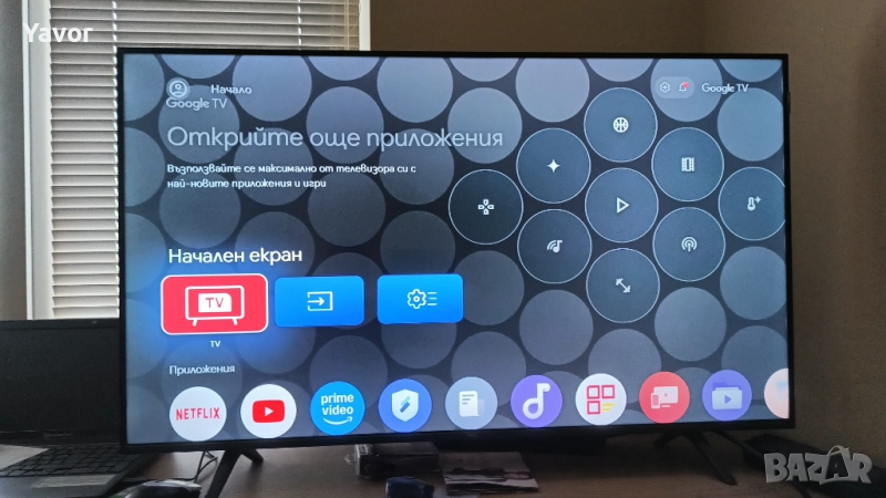 Нов Телевизор TCL QLED 4K 43", снимка 1