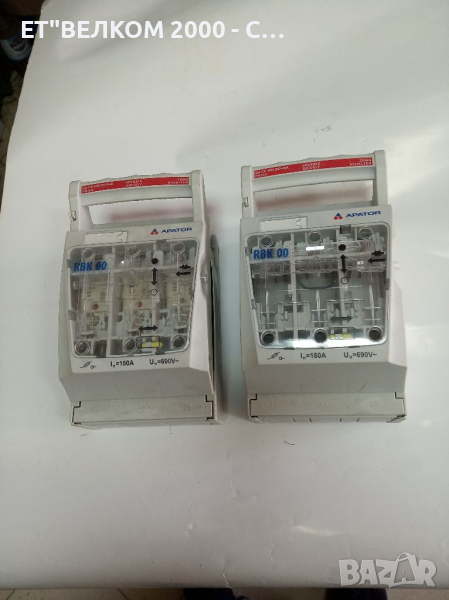 Прекъсвач,аратор, снимка 1