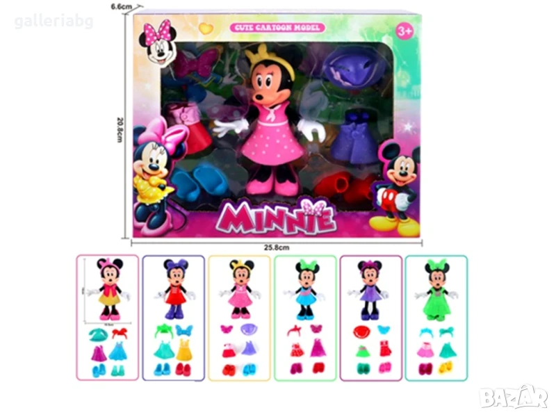 Комплект Мини Маус с дрешки – фигура с аксесоари за преобличане, снимка 1