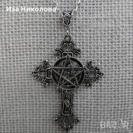 Кръст с пентаграм, снимка 1