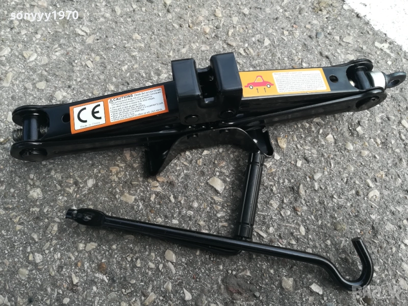 КРИК-ТОН И ПОЛОВИНА+ВЪРТОК 3008251801, снимка 1