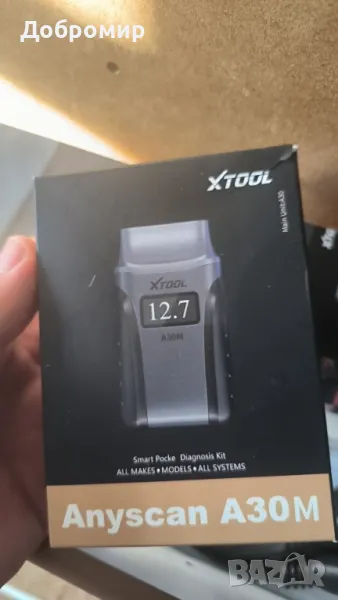 xtool A30m, снимка 1