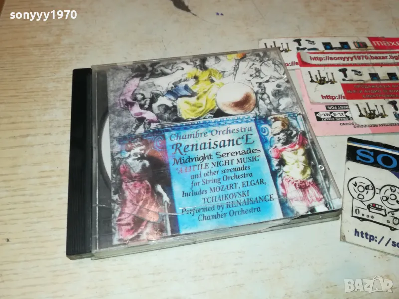 MIDNIGHT SERENADES CD 1901251908, снимка 1