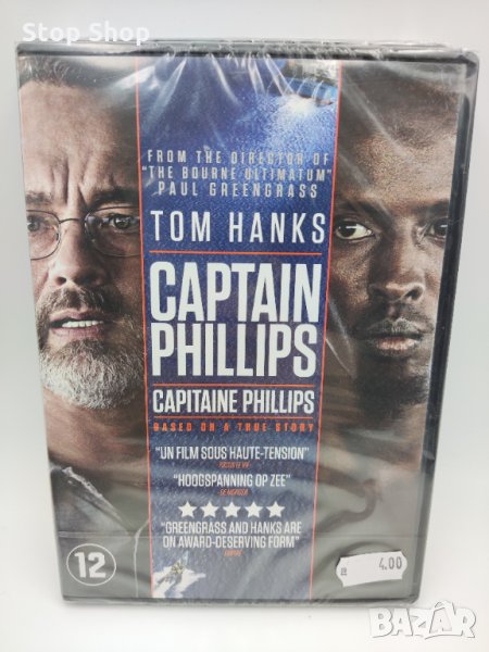 Нови DVD Филми CAPTAIN PHILLIPS Tom Hanks, снимка 1