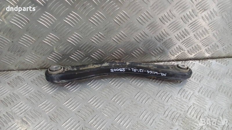 Носач Mercedes ML350 CDI W166 2012г.(заден ляв)	, снимка 1