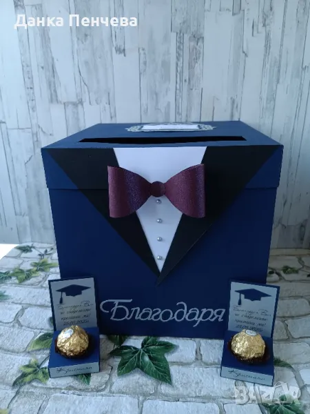 Кутия за пари , абитуриентски бал ,юбилей ,пълнолетие, снимка 1