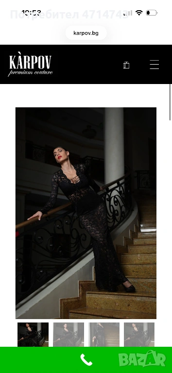 Дантелена рокля Karpov , снимка 1
