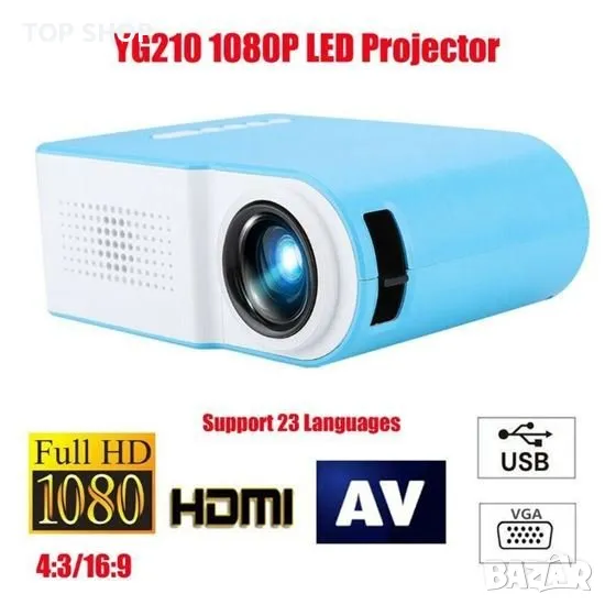 YG210 Мини LED проектор Видео цифров HD 1080P театър за домашно кино, снимка 1