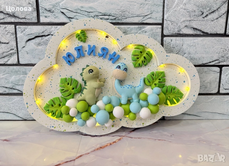 Нощна лампа с динозаври, снимка 1