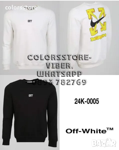 Мъжка блуза Off White-SS44k, снимка 1