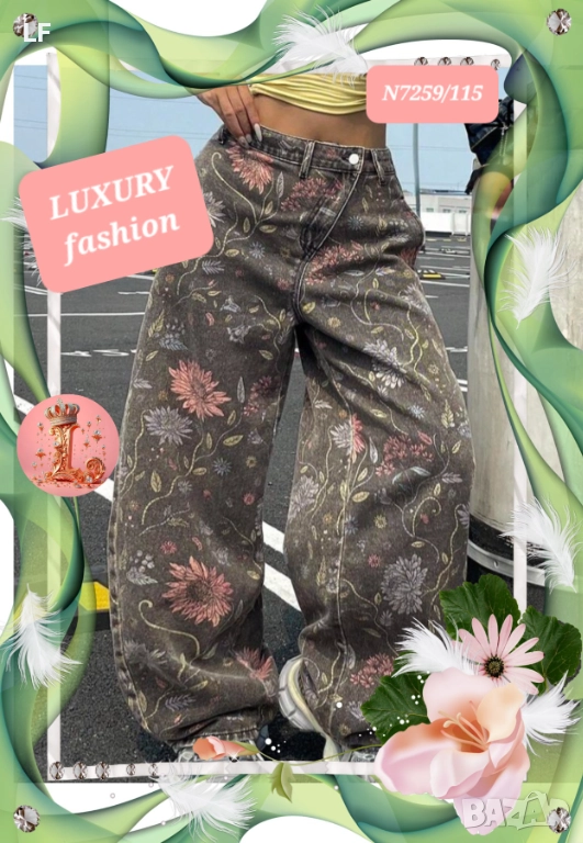 Дамски дънки, снимка 1