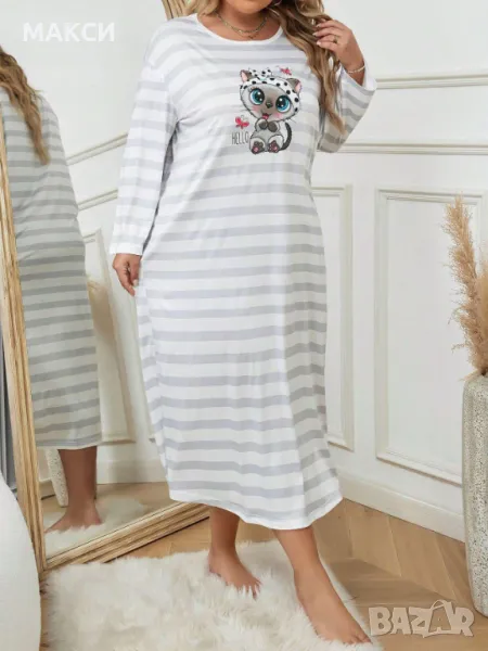 Макси еластична прекрасна дълга нощница с весела апликация, снимка 1