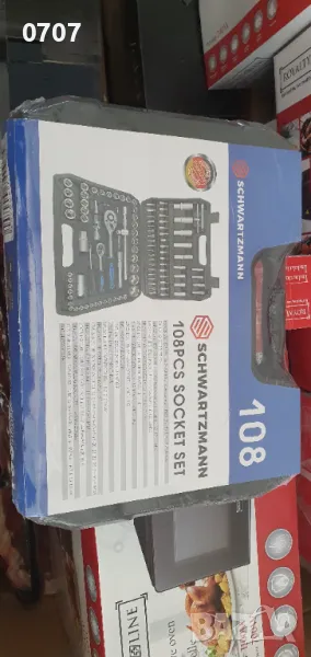 Комплект инструменти , снимка 1