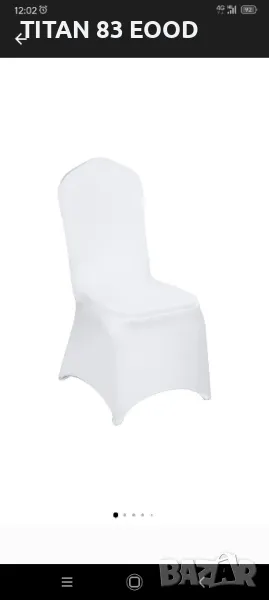 Комплект калъфи за столове 50 части, снимка 1