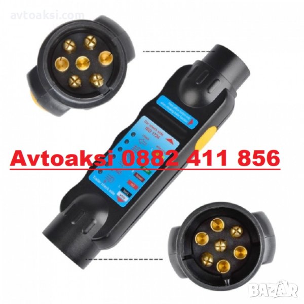 Тестер за проверка на светлини на Ремаркета/Каравани -182422, снимка 1