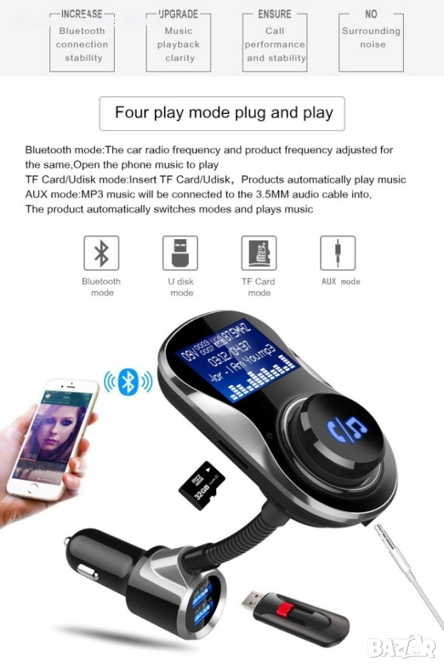 FM, Bluetooth Трансмитер, модулатор за кола с LCD екран, безжична връзка, USB вход, снимка 1