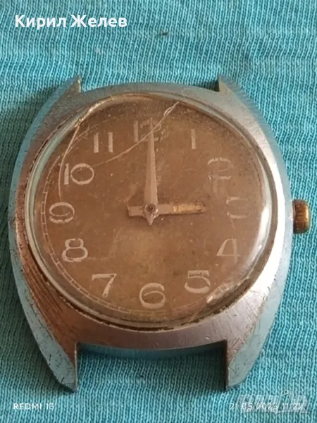 Стар механичен часовник мъжки СССР 17 камъка за ремонт части КОЛЕКЦИЯ 48011, снимка 1