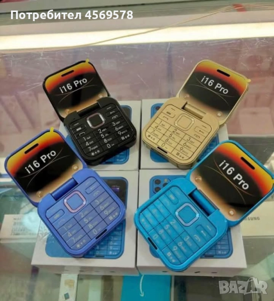 Сгъваем мобилен телефон i16 Pro на промоция - 58лв. за брой, намален на 54.99лв., снимка 1