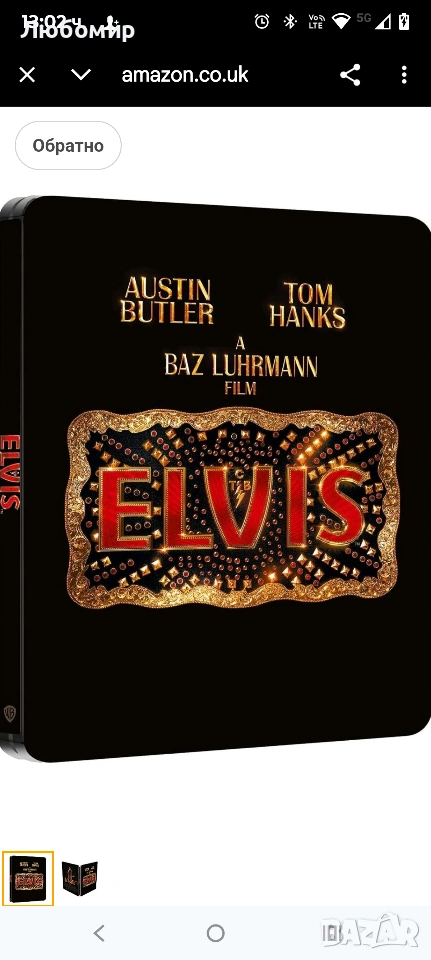 Елвис (2022) (4K Ultra HD + Blu-ray Steelbook издание) , снимка 1