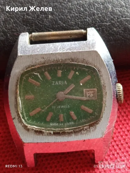 Стар механичен часовник дамски ЗАРЯ СССР 22 камъка за КОЛЕКЦИЯ ДЕКОРАЦИЯ 47944, снимка 1