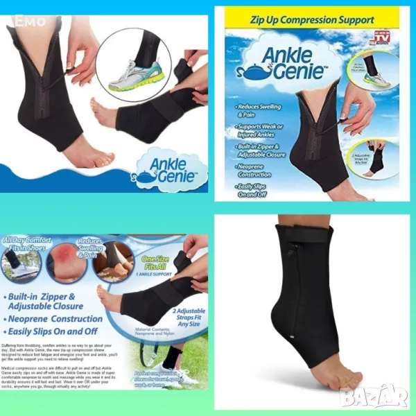 Пристягащ чорап за глезени - Ankle genie, снимка 1