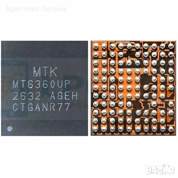 Захранващ чип Power Management IC chip MEDIATEK MT6360UP, снимка 1