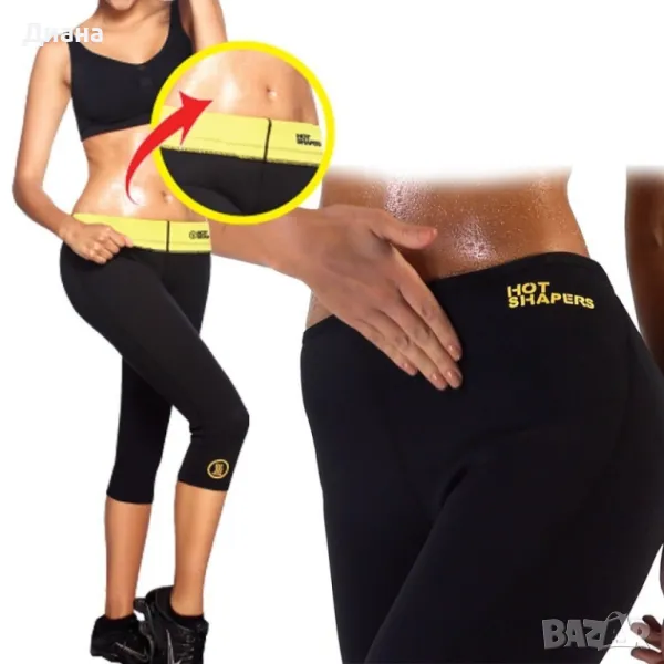 Спортни бермуди за сваляне на тегло Hot Shapers, снимка 1
