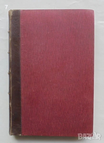 Стара книга Коментаръ на закона за задълженията и договорите. Часть 1 Нисим Меворах и др. 1924 г., снимка 1