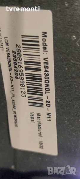 LED подсветка за дисплей VES430QNDL-2D-N11 за телевизор FINLUX модел 43-FUC-7020 UHD SMART, снимка 1