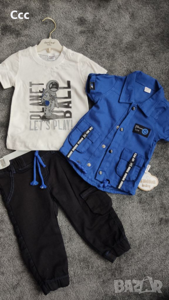 Комплект за малко момче, снимка 1
