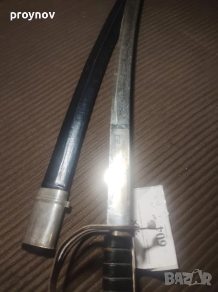 Сабя с кания 180 лв., снимка 1