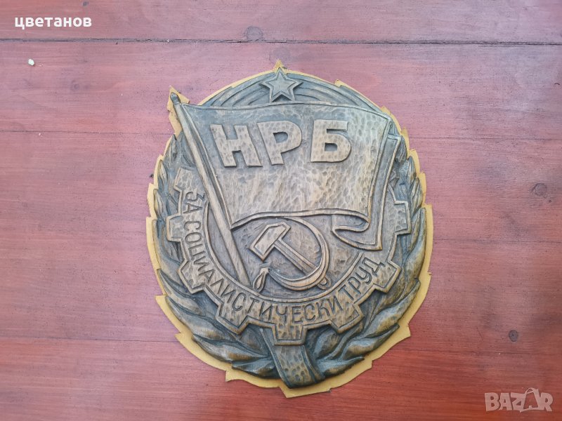 СОЦ. ДЪРВОРЕЗБА-2 бр., снимка 1