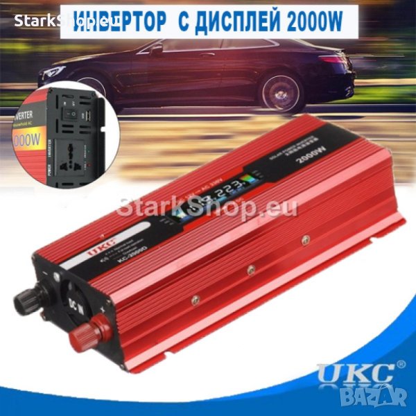 Инвертор UKC 2000W 12V към 220V с дисплей, снимка 1