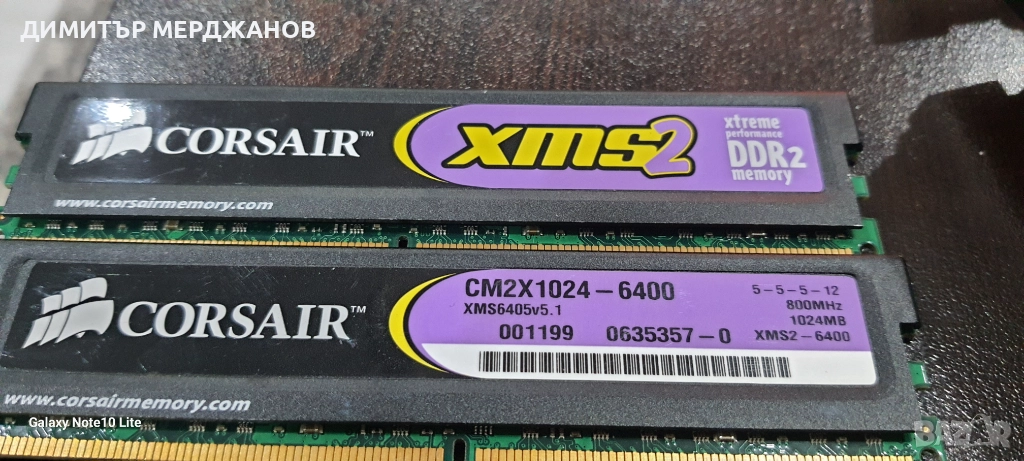 DDR 2 RAM 2 X 1 GB , снимка 1