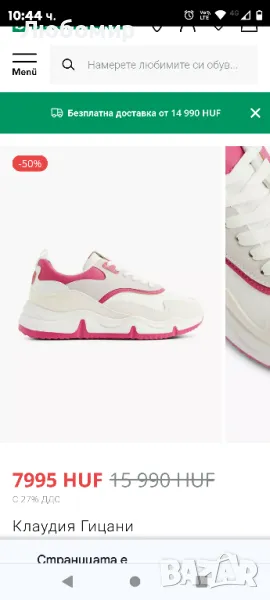 Дамски кецове 40 номер, снимка 1